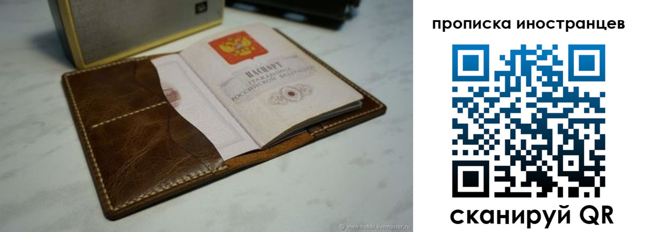 пропишу в квартире в Ревде